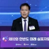 Bộ trưởng Bộ Thống nhất Hàn Quốc Kim Yung Ho phát biểu tại một sự kiện ở Seoul ngày 28/6/2024. (Ảnh: Yonhap/TTXVN)