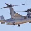 Máy bay V-22 Osprey. (Nguồn: AP)