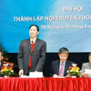 Đại hội lần thứ nhất của Hội truyền thông số Việt Nam. (Ảnh: Minh Tú/TTXVN)