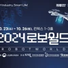 (Nguồn: Hiệp hội Công nghiệp Robot Hàn Quốc)