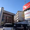 Một cửa hàng của Daihatsu tại Tokyo, Nhật Bản. (Ảnh: AFP)