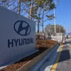 Lối vào nhà máy sản xuất ôtô Hyundai ở phía Nam thủ đô Seoul, Hàn Quốc. (Ảnh: AFP/TTXVN)