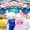 Các nhân vật nổi tiếng tại công viên chủ đề Sanrio Puroland. (Nguồn: Sanrio Puroland)