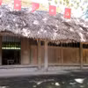 Phòng học bằng tranh tre của Trường tiểu học Tam Thanh. (Ảnh: Nguyễn Nam/TTXVN)