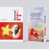 Sách do Nhà xuất bản Văn học và Công ty Cổ phần Văn hóa và Truyền thông Liên Việt liên kết xuất bản, phát hành. (Ảnh: Liên Việt)