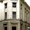 Ngân hàng Trung ương Ai Cập.(Nguồn: Central Bank)