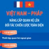 Việt Nam-Pháp nâng cấp quan hệ lên Đối tác chiến lược toàn diện