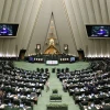 Toàn cảnh một phiên họp Quốc hội Iran ở Tehran. (Ảnh: AFP/TTXVN)