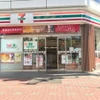 Một cửa hàng tiện lợi 7-Eleven tại Tokyo (Nhật Bản). (Ảnh: Kyodo/TTXVN)
