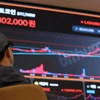 Nhà đầu tư theo dõi biểu đồ giá bitcoin tại Seoul (Hàn Quốc), ngày 29/2/2024. (Ảnh: Yonhap/TTXVN)