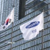 Trụ sở Tập đoàn Samsung Electronics tại Seoul, Hàn Quốc. (Ảnh: Yonhap/TTXVN)