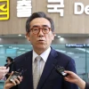 Ngoại trưởng Hàn Quốc Cho Tae-yul phát biểu với báo giới tại Seoul, Hàn Quốc. (Ảnh: Yonhap/TTXVN)