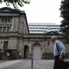 Trụ sở Ngân hàng Trung ương Nhật Bản tại Thủ đô Tokyo. (Ảnh: AFP/TTXVN)