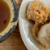 Bánh ram ít - món bánh quen thuộc của người dân xứ Huế. (Nguồn: Vietnam+)