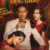Hình ảnh Đoàn Thiên Ân trong poster phim “Công tử Bạc Liêu.”
