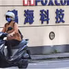 Tòa nhà của công ty Foxconn ở Đài Bắc, Đài Loan, Trung Quốc, ngày 9/1/2022. (Nguồn: Reuters)