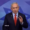 Thủ tướng Israel Benjamin Netanyahu. Ảnh: THX/TTXVN