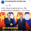 Bài đăng trên trang Facebook chính thức của tờ Kinh tế-thương mại của Lào. (Ảnh: TTXVN)