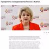 Quan hệ ASEAN-Nga: Định hình tầm nhìn hợp tác chiến lược mới