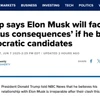 Tổng thống Mỹ Trump: Quan hệ với tỷ phú Elon Musk “đã kết thúc”