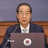 Ông Han Duck Soo tại cuộc họp nội các ở Seoul ngày 14/12/2024. Ảnh: Yonhap/TTXVN