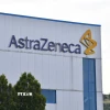 Trụ sở Tập đoàn dược phẩm AstraZeneca ở Macclesfield, Anh. (Ảnh: AFP/TTXVN)