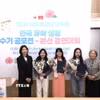 3 thí sinh đoạt giải Vàng trong cuộc thi viết tiếng Hàn về đời sống dành cho du học sinh Việt Nam tại Hàn Quốc. (Ảnh: Khánh Vân/TTXVN) 