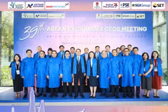 Hội nghị AECM 39 đã thống nhất nhiều sáng kiến tăng cường liên kết, thúc đẩy phát triển bền vững và hội nhập thị trường vốn ASEAN. (Ảnh: VNX/Vietnam+)