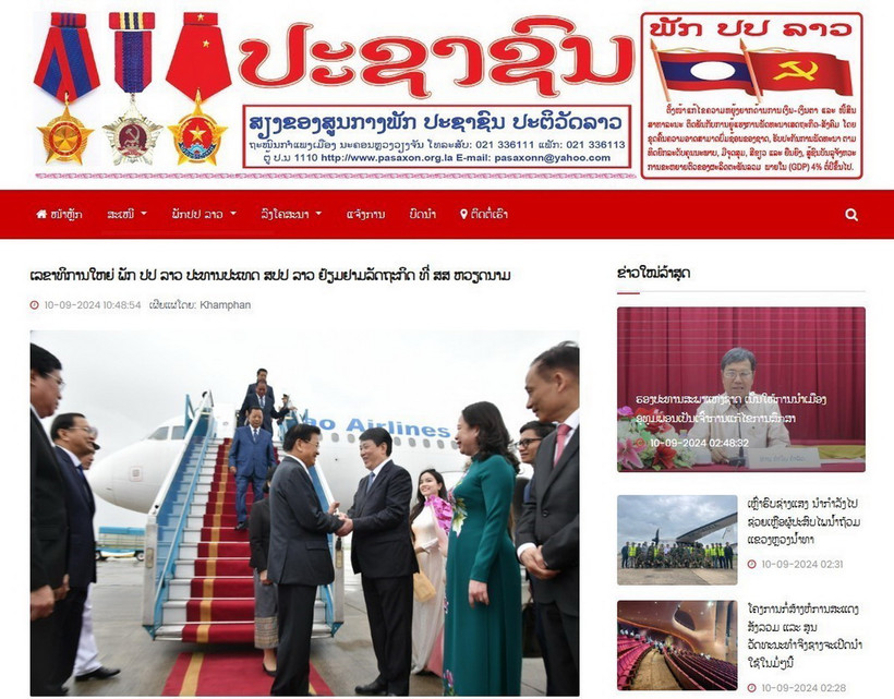 Hình ảnh lễ đón Tổng Bí thư, Chủ tịch nước Lào Thongloun Sisoulith ngay sau khi đến Hà Nội được đăng trang nhất báo điện tử Pasaxon (Báo Nhân dân) - Cơ quan Ngôn luận của Trung ương Đảng Nhân dân Cách mạng Lào. (Ảnh: Bá Thành/TTXVN)