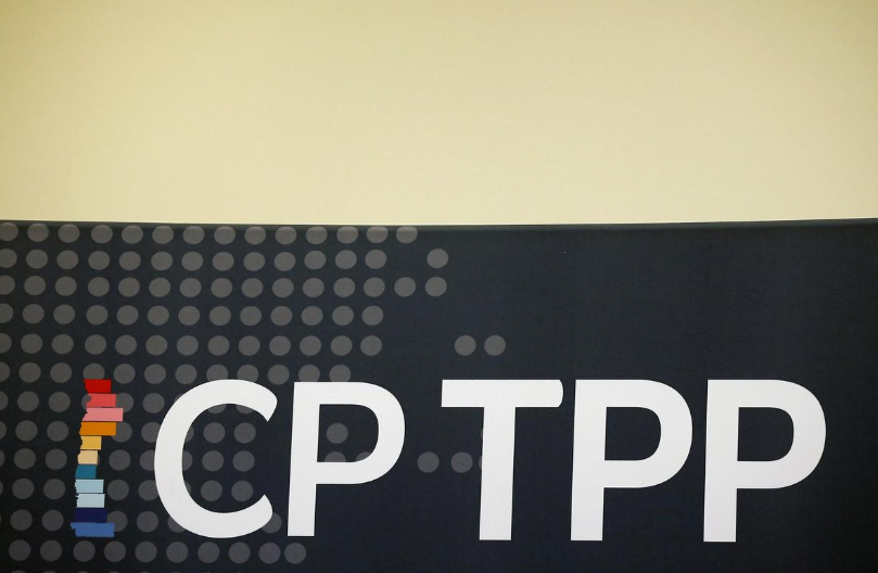 Logo của CPTPP (Nguồn: Reuters)