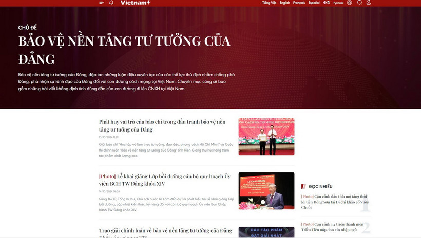 Chuyên mục Bảo vệ nền tảng tư tưởng của Đảng của Báo Điện tử VietnamPlus.