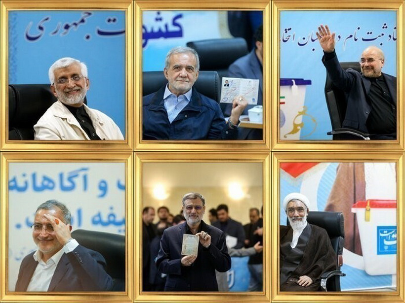 Các ứng cử viên được phê chuẩn cho cuộc bầu cử Tổng thống Iran. (Ảnh: IRNA/TTXVN)