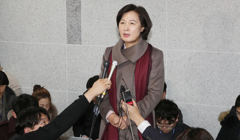 Bộ trưởng Tư pháp Hàn Quốc Choo Mi-ae. (Ảnh: Yonhap/TTXVN)