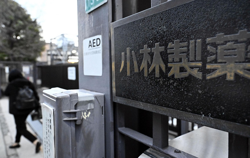 Nhà máy của Công ty dược phẩm Kobayashi tại Osaka, Nhật Bản, ngày 27/3/2024. (Ảnh: Kyodo/TTXVN)