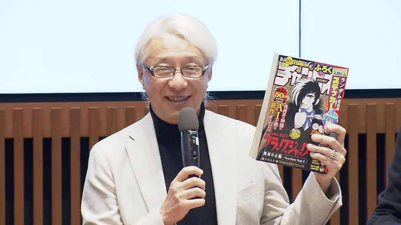 Giới thiệu tập truyện Black Jack mới do AI sáng tác. (Nguồn: NHK)