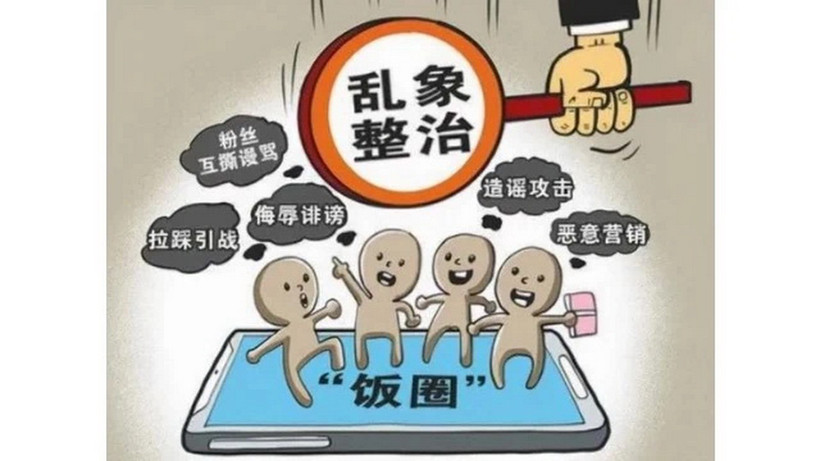 (Nguồn: bitterwinter)