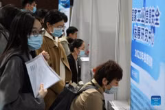 Hội chợ việc làm ở Bắc Kinh, Trung Quốc. (Ảnh: Xinhua)