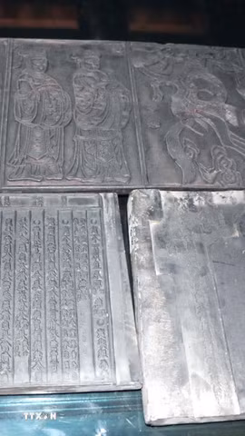 Bảo vật Quốc gia Mộc bản tại chùa Trăm Gian. (Ảnh: Mạnh Tú/TTXVN)
