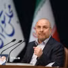 Chủ tịch Quốc hội Iran Mohammad Baqer Qalibaf. (Ảnh: THX/TTXVN)