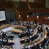 Toàn cảnh hội nghị quốc tế của Liên hợp quốc về xung đột Israel-Palestine tại New York, Mỹ. (Ảnh: AA/TTXVN)