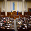 Toàn cảnh một phiên họp Quốc hội Ukraine tại Kiev. (Ảnh: AFP/TTXVN)