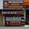 Tiệm bánh mỳ Quỳnh. (Nguồn: Báo Nghệ An)