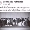 Bài đăng trên trang Facebook chính thức của tờ Pathetlao. (Ảnh: TTXVN phát)