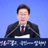 Tổng thống Hàn Quốc Lee Jae Myung. (Nguồn: Yonhap/TTXVN)