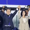 Ông Lee Jae-myung (trái) mừng chiến thắng sau khi đắc cử Tổng thống Hàn Quốc. (Ảnh: YONHAP/TTXVN)