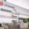 Một nhà máy của LG Innotek tại Hải Phòng. (Nguồn: LG Innotek)