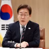 Tổng thống Hàn Quốc Lee Jae Myung. (Ảnh: Yonhap/TTXVN)