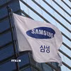 Trụ sở Samsung Electronics Co. ở Seoul, Hàn Quốc. (Ảnh: Yonhap/TTXVN)