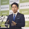 Bộ trưởng Nông nghiệp Shinjiro Koizumi, con trai của cựu Thủ tướng Junichiro Koizumi. (Ảnh: Kyodo/TTXVN)