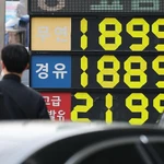 Giá xăng dầu tại Hàn Quốc ngày 22/3. (Nguồn: Yonhap)